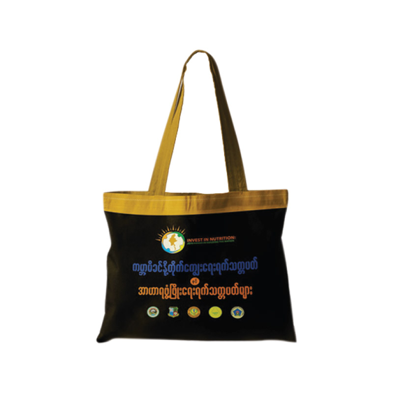 Bag 6